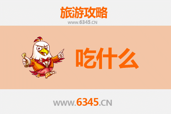 西双版纳勐海美食终极指南：必尝10大傣味与地道小吃